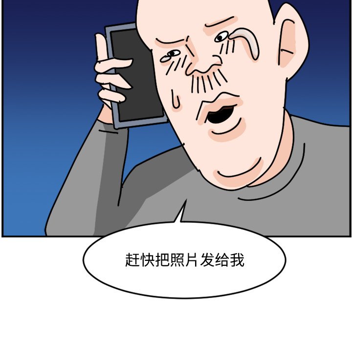 《今日的创作》22 第14页
