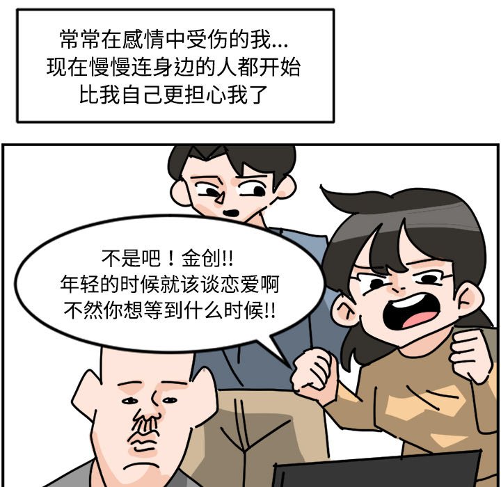 《今日的创作》22 第16页