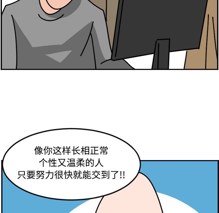 《今日的创作》22 第17页