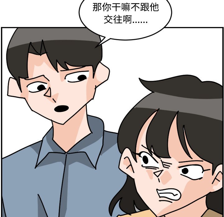 《今日的创作》22 第19页
