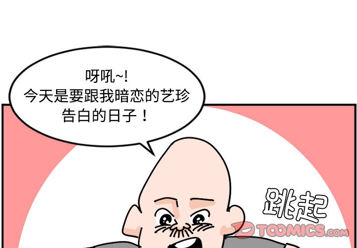 《今日的创作》22 第1页