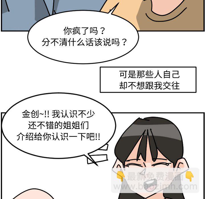 《今日的创作》22 第20页