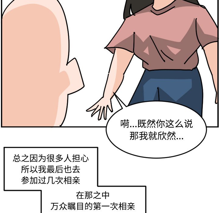 《今日的创作》22 第21页