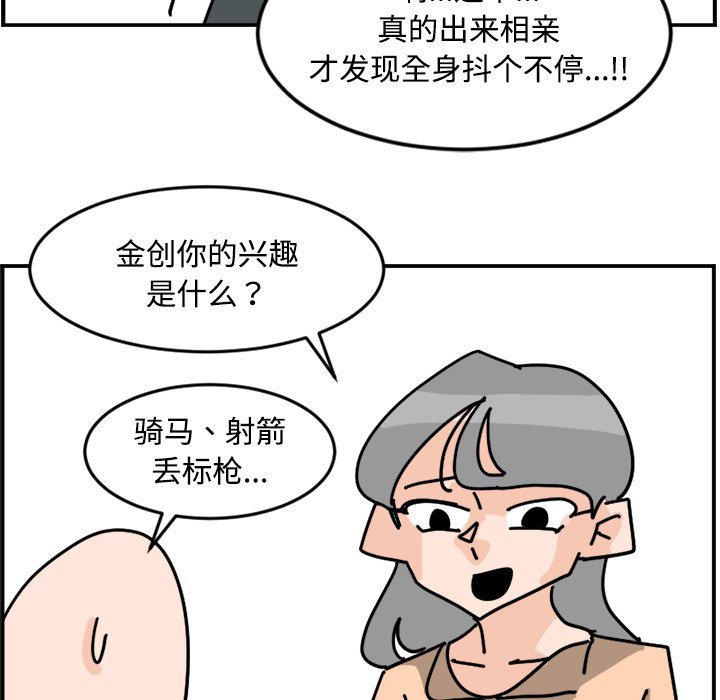 《今日的创作》22 第23页