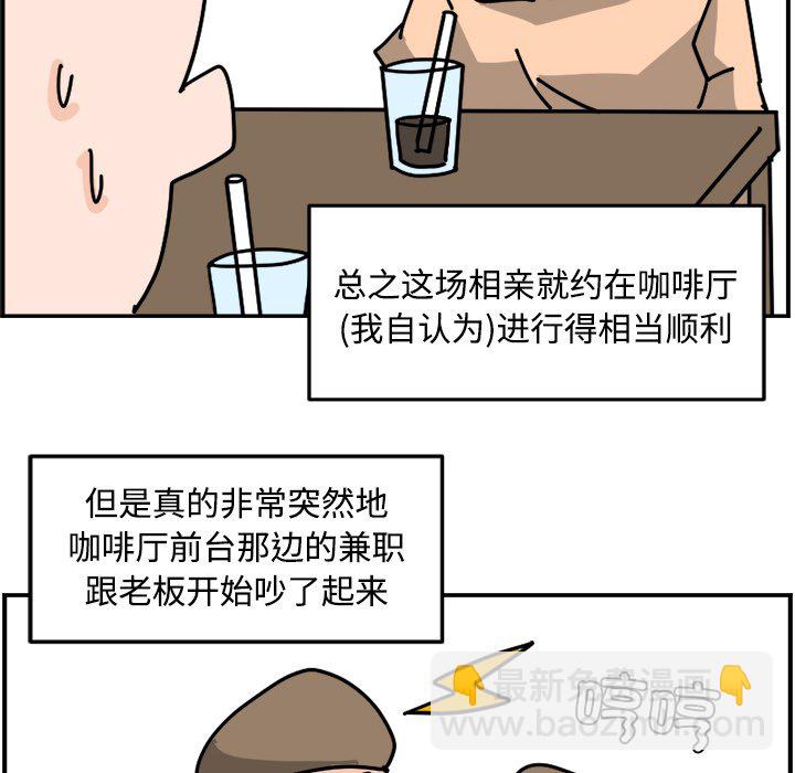 《今日的创作》22 第24页