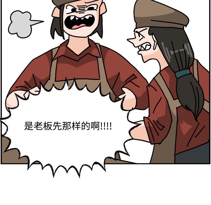 《今日的创作》22 第25页