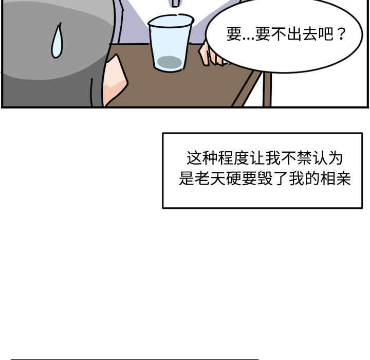 《今日的创作》22 第27页