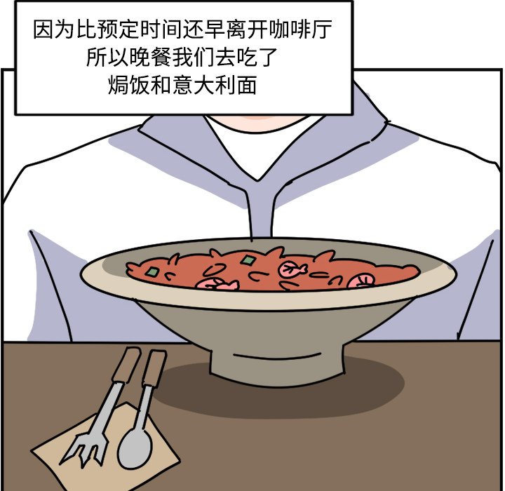 《今日的创作》22 第28页