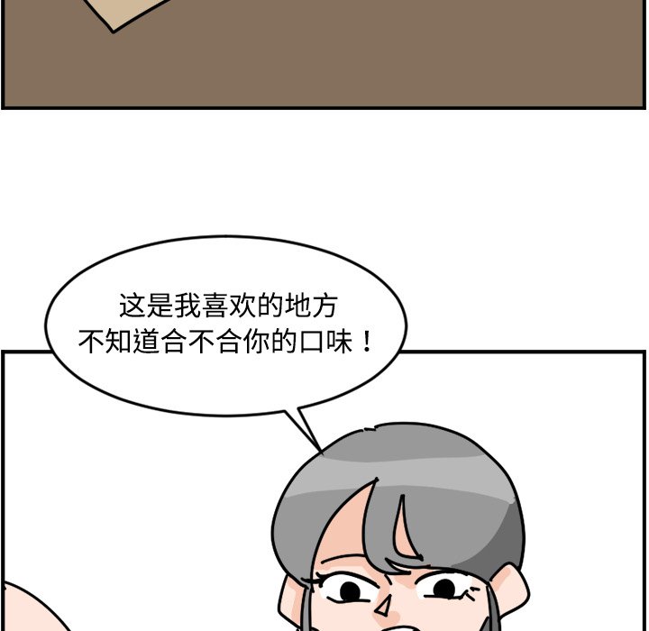 《今日的创作》22 第29页