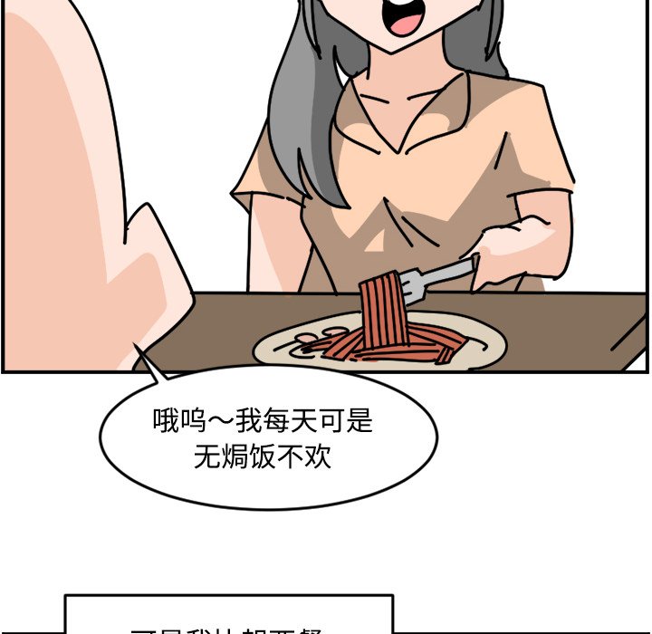 《今日的创作》22 第30页