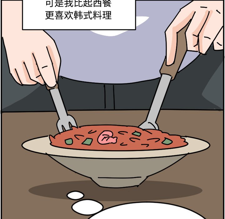《今日的创作》22 第31页