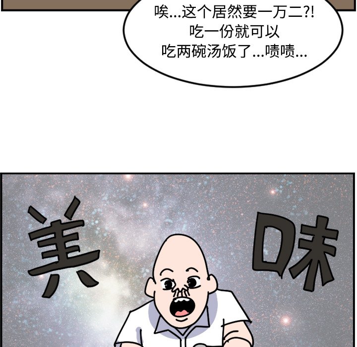 《今日的创作》22 第32页
