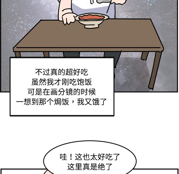 《今日的创作》22 第33页