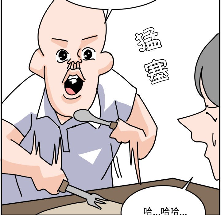 《今日的创作》22 第34页