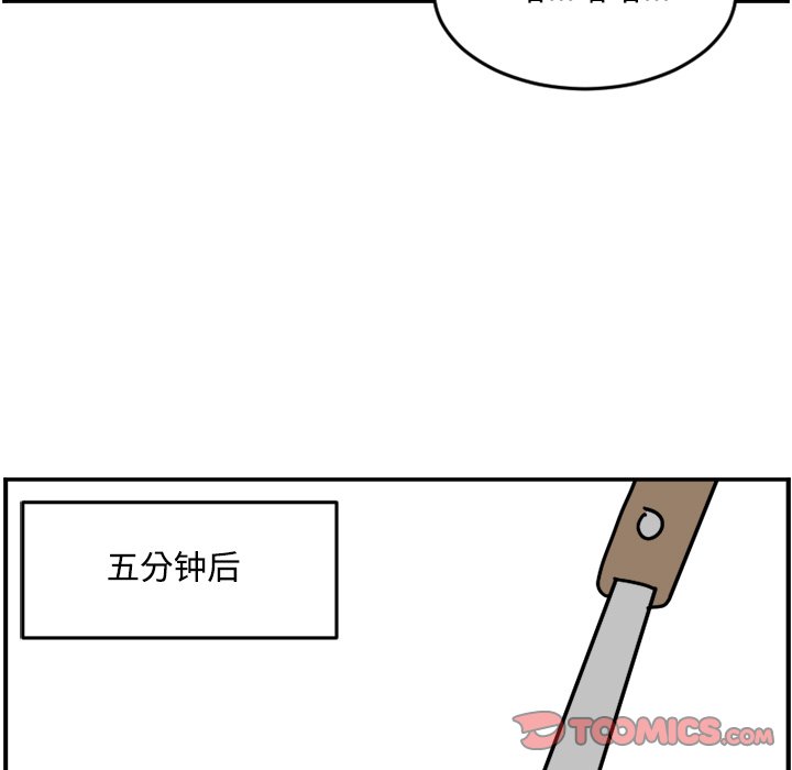 《今日的创作》22 第35页