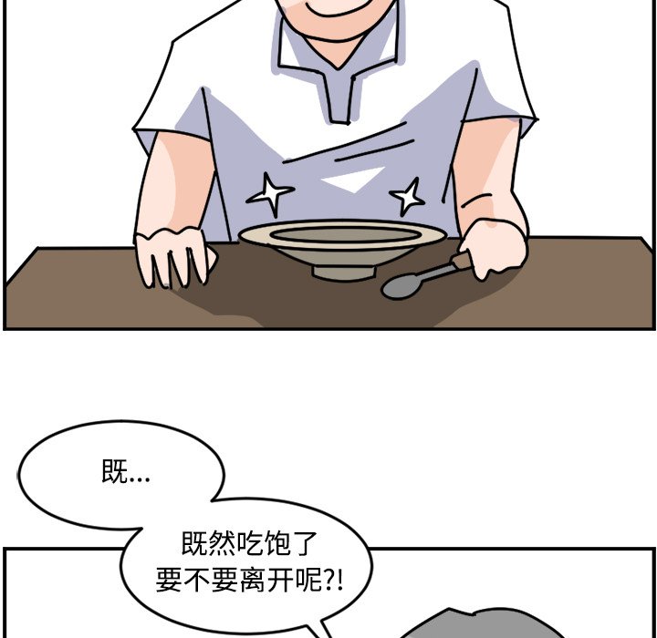 《今日的创作》22 第39页