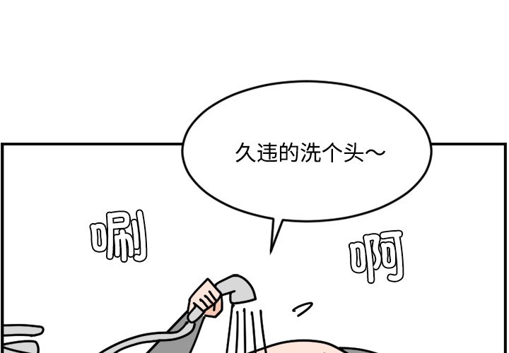 《今日的创作》22 第3页