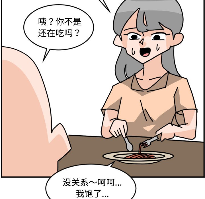 《今日的创作》22 第40页