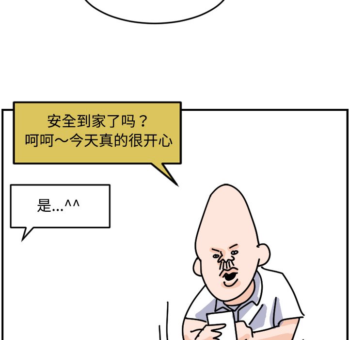 《今日的创作》22 第41页