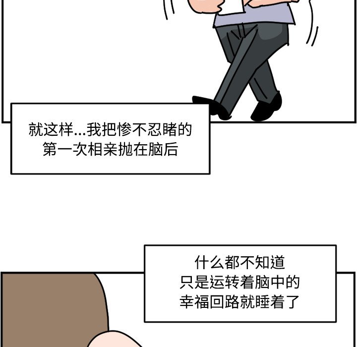 《今日的创作》22 第42页