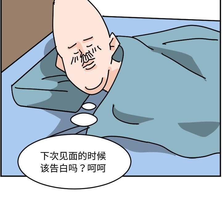 《今日的创作》22 第43页