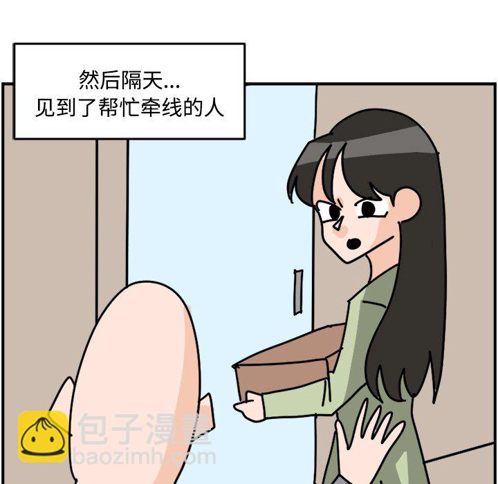 《今日的创作》22 第44页