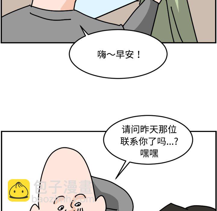 《今日的创作》22 第45页