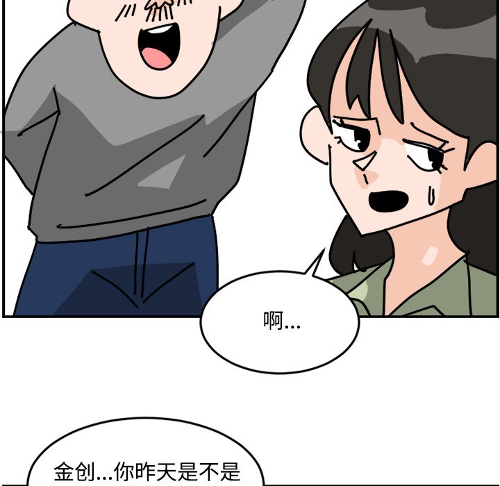 《今日的创作》22 第46页