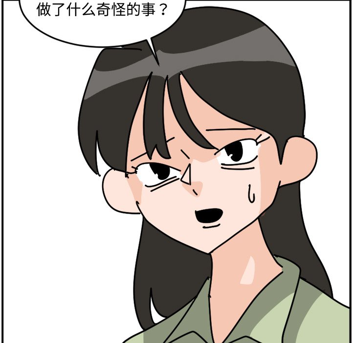 《今日的创作》22 第47页