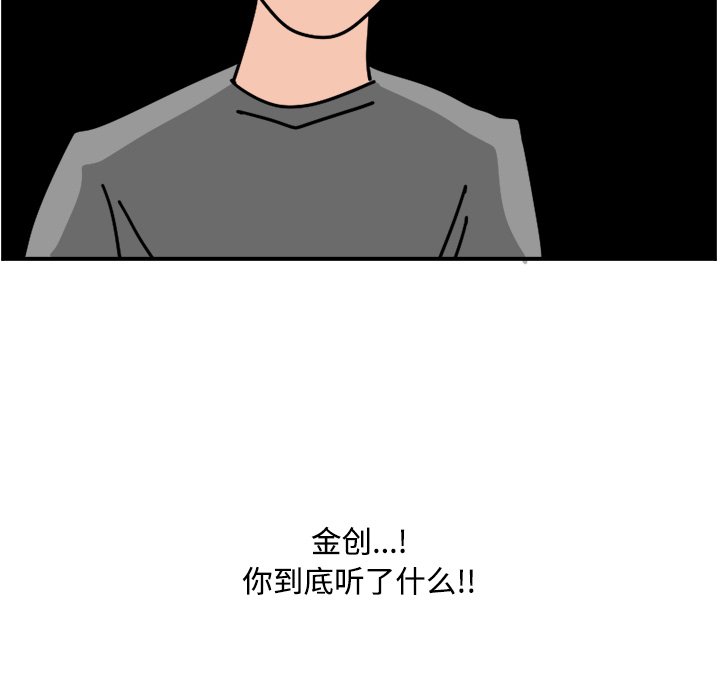《今日的创作》22 第49页