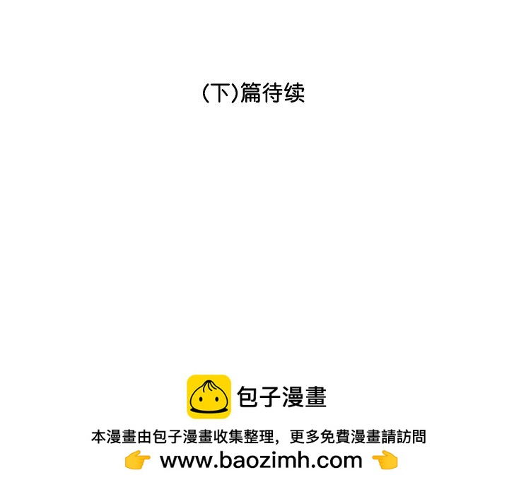 《今日的创作》22 第50页