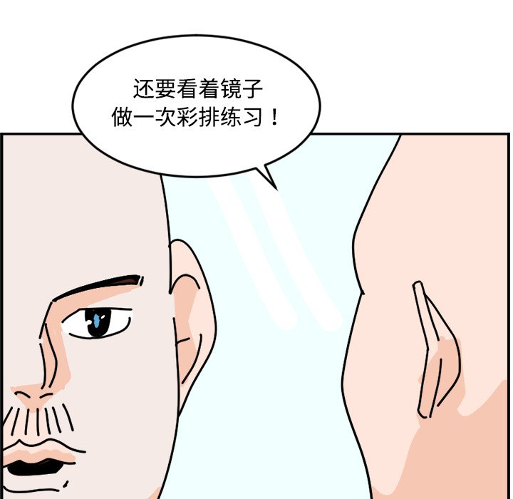 《今日的创作》22 第5页