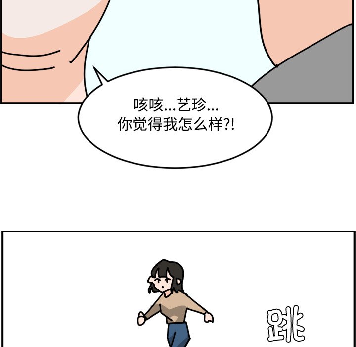 《今日的创作》22 第6页