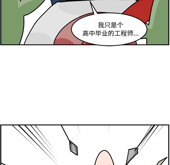 《今日的创作》29 第11页