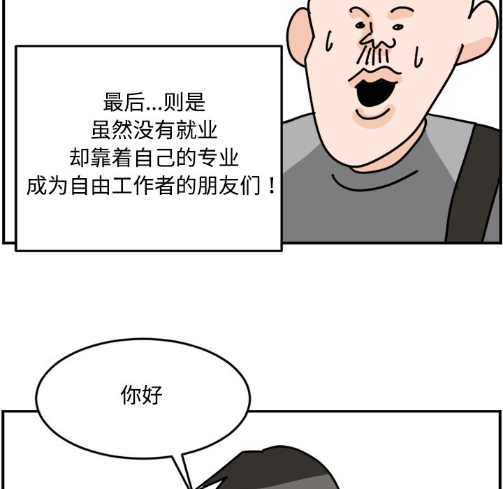 《今日的创作》29 第43页