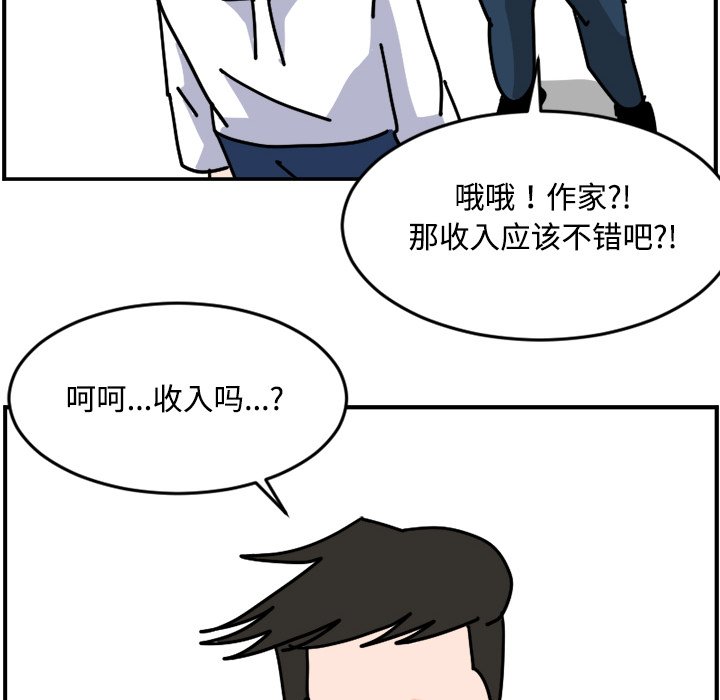 《今日的创作》29 第46页