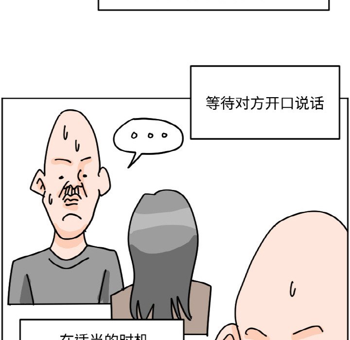 《今日的创作》25 第13页