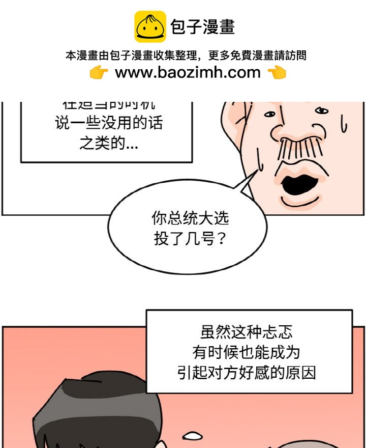 《今日的创作》25 第14页