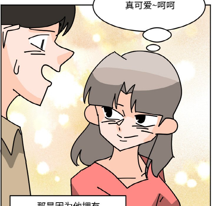 《今日的创作》25 第16页