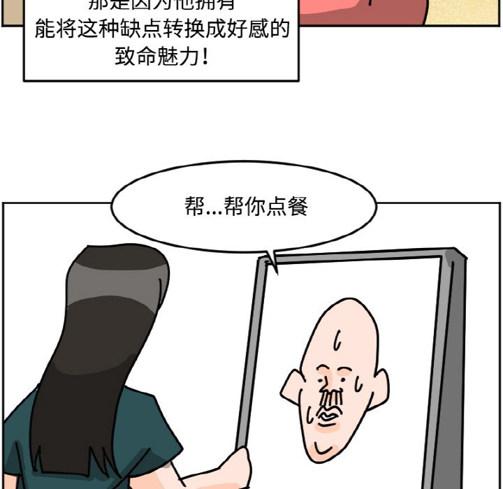 《今日的创作》25 第17页
