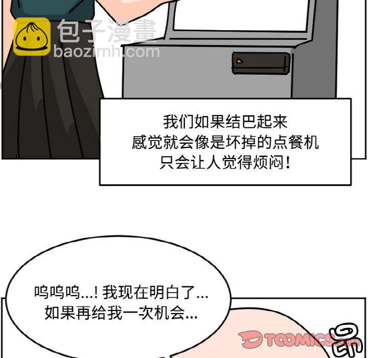 《今日的创作》25 第18页