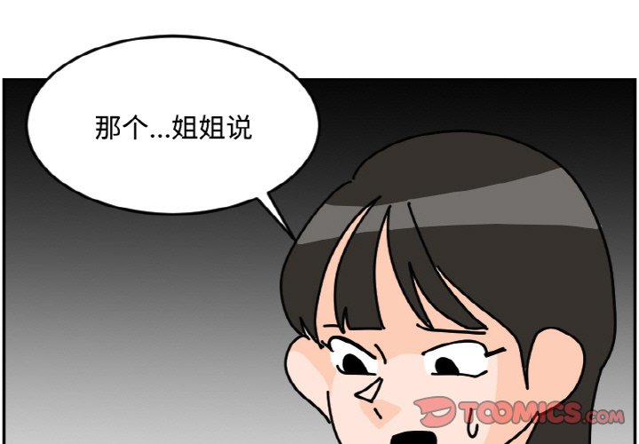 《今日的创作》25 第1页