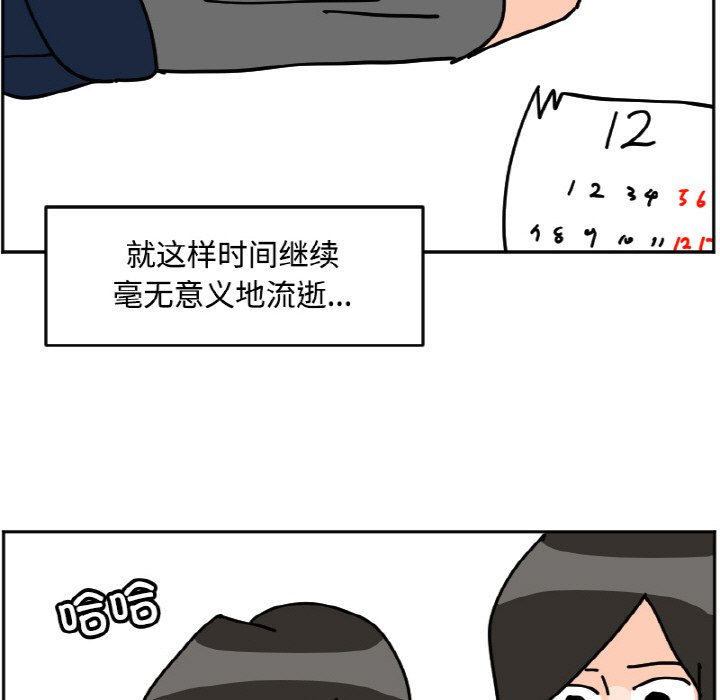 《今日的创作》25 第21页