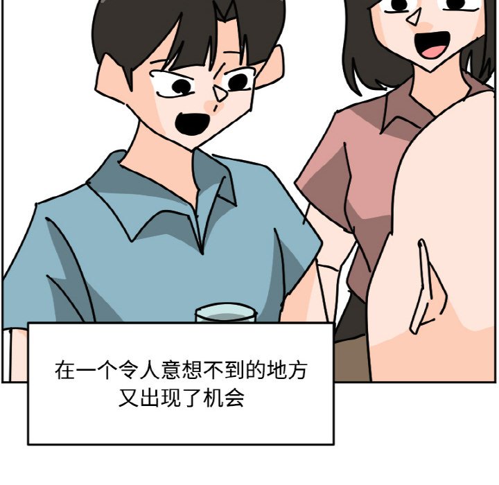 《今日的创作》25 第22页