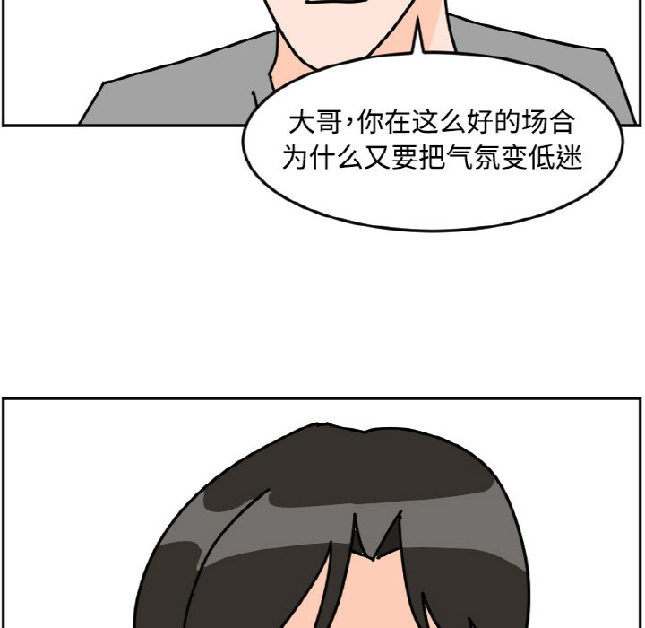 《今日的创作》25 第24页
