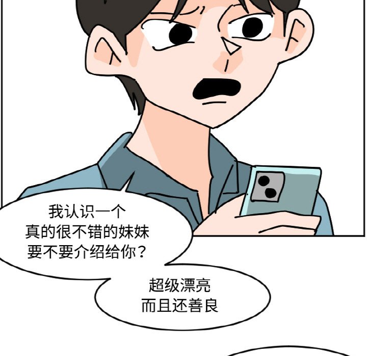 《今日的创作》25 第25页