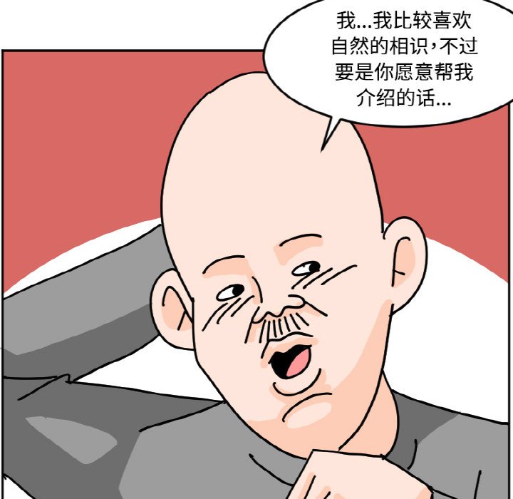 《今日的创作》25 第26页