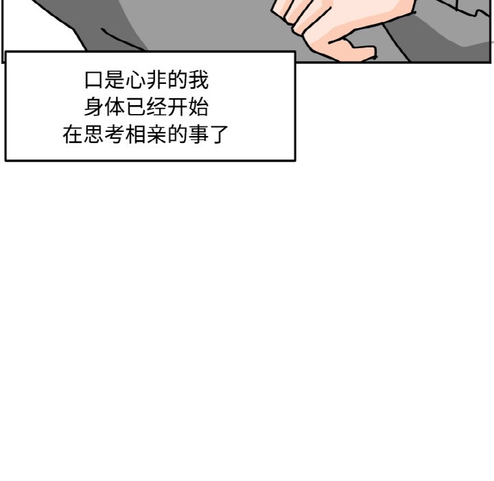《今日的创作》25 第27页
