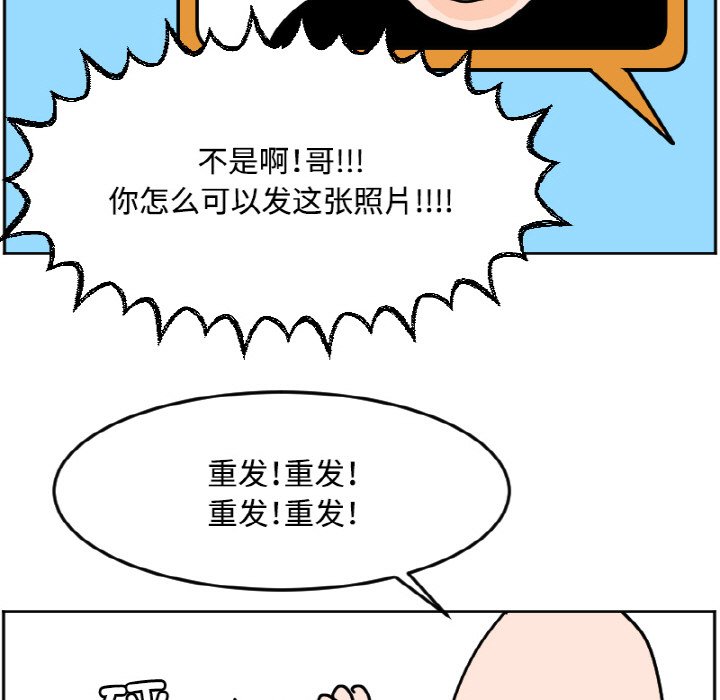 《今日的创作》25 第29页