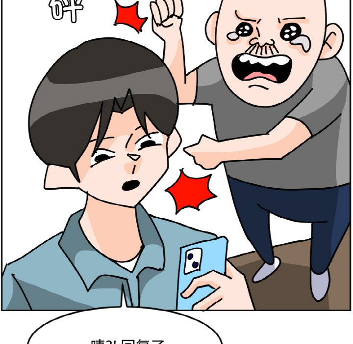 《今日的创作》25 第30页